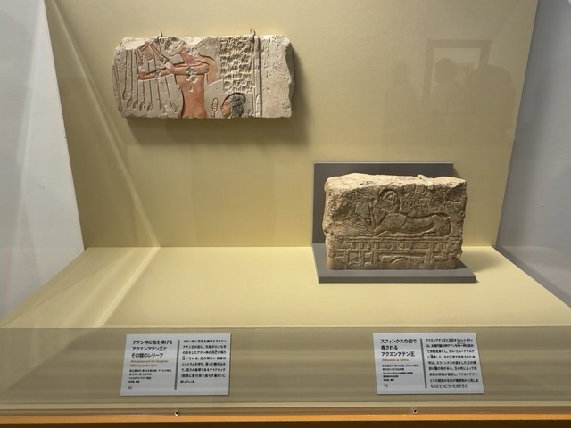 古代エジプト展【第3回】死者を守る神々 ― 死後の世界と埋葬品